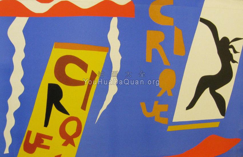 马戏团（选自《爵士》插图第二幅） - 亨利·马蒂斯